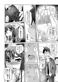 [Marukidou] Nikujoku Iinchou - A Class Representative With Shameful Body.