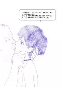 [Shiriya (Ketsukattin)] Oniichan wo minaratte sei no dendoushi toshite kakusei shiyou!!