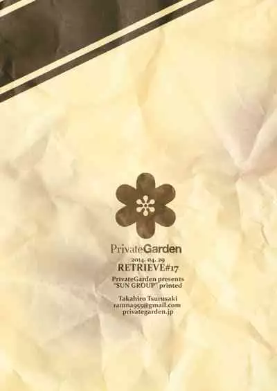 (COMIC1☆8) [Private Garden (Takahiro)] retrieve #17 (Kantai Collection -KanColle-)