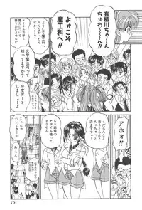 [Chunrouzan] Angel Science Magical Chuun