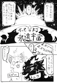 (Kansai! Kemoket 2) [KTQ48 (Various)] KTQ 5