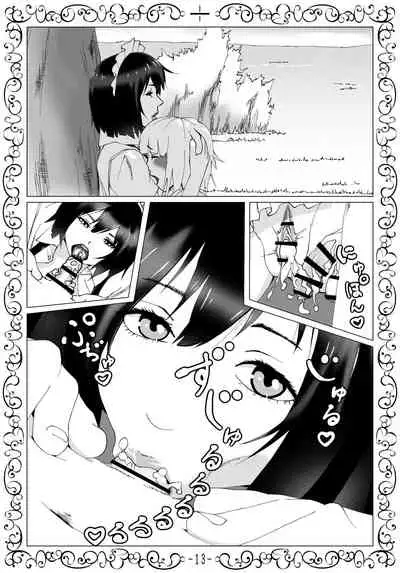 無表情メイドおりはさんによる絶倫ぼっちゃま性欲処理日誌