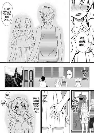 [Marakkuma] Kapikapi Men's Sun Oil [English] [desudesu]