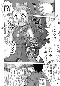 [Utahime (Izumi Masashi)] EXPROMOTION CASE:01 (THE IDOLM@STER) [Digital]