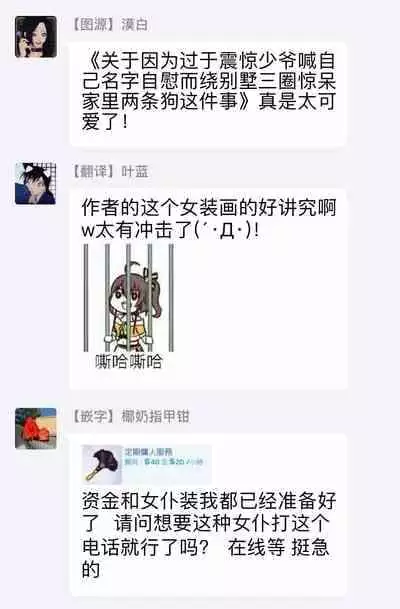 [Anthology] Seifuku x Kinniku BL [Chinese] [拾荒者汉化组] [Digital]