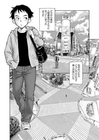 [Anthology] Cyberia Maniacs Kyousei Haramase Project Vol. 10 [Digital]