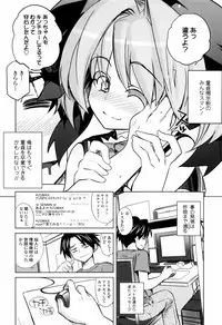 [Fujishima Sei1go] Binkan Plastic - Sensitive Plastics [Digital]