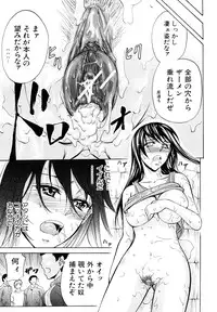 [Kikuichi Monji] Analist