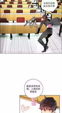 [Juder] Lilith`s Cord Ch.1-11 [Chinese]