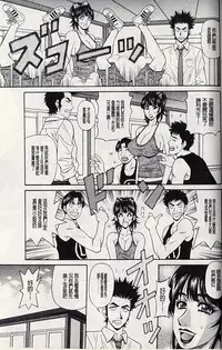 [Ozaki Akira] MAMA ga IDOL!? Ch. 4-6 [Chinese]