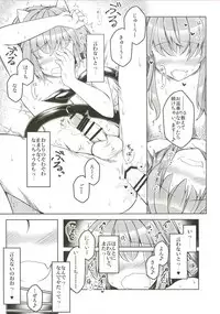 [Tobihizageri (Mumumu)] Kari no Ojikan Go.5 (Touhou Project) [Digital]