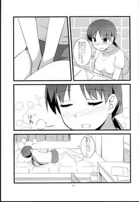 (GirlsLoveFestival10) [Umenomi Gahou (Umekiti)] Souda! Hishochi ni Ikou! (Saki)