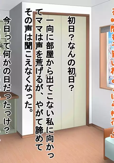 Hadaka de Tsuukin Tsuugaku suru Sekai Otoko-hen & Onna-hen