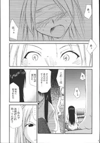 (C69) [Studio Kimigabuchi (Kimimaru)] Ura Kujibiki Unbalance 5 (Kujibiki Unbalance, Genshiken)
