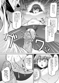 [Ahemaru (Henrik)] Irihaji (Fate/kaleid liner Prisma Illya, Gatchaman Crowds) [Digital]