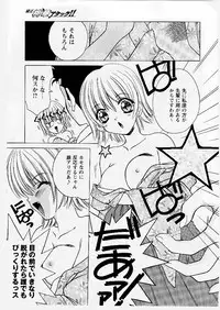 [Shindou Naoto] Tougen Komachi