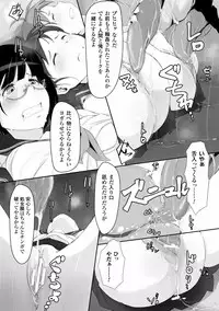 [Arakure] Kegareta Seishi de Shikyuu ga Panpan! [Digital]