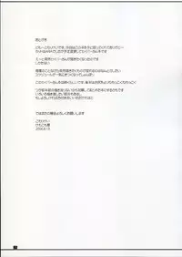 (C70) [Kemokomoya (Komori Kei)] Purupuni Saber-san (Fate/stay night)