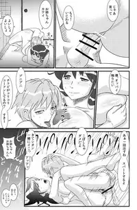 [the_orz] Sakurako-nee - My elder sister