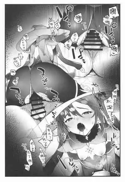 [remora]原神合集