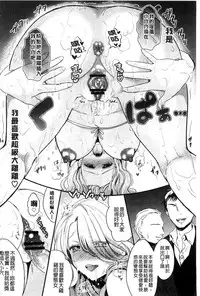 [Aji Pontarou] Onnanoko no Hi l 淫猥的女孩之日 [Chinese]