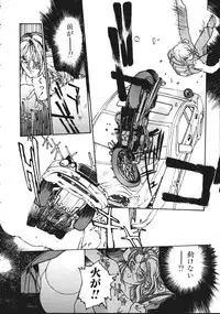 [Kio Seiji] LEATHERMAN Vol. 1