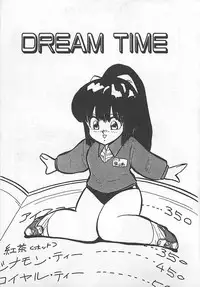 [Hiryuu Ran] Ikenai Magic ABC!