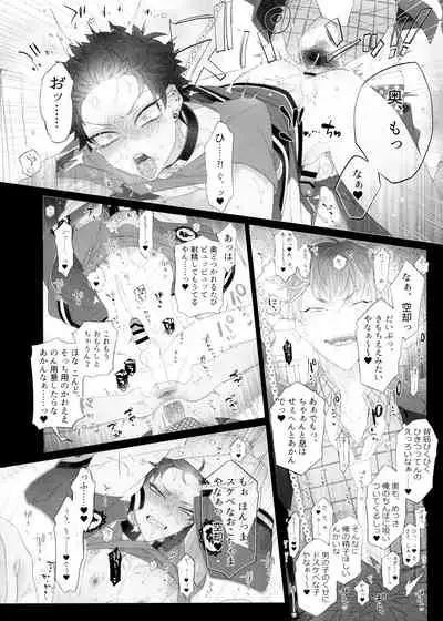 So shite Kagayaku Ultra Sou HIGH!!