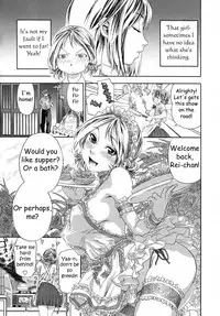 [Yamatogawa] TayuTayu [English] [CiRE's Mangas, Desudesu, Rally T]