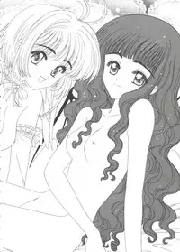 [Anthology] Tomoeda Gakuen File 5 (Card Captor Sakura)