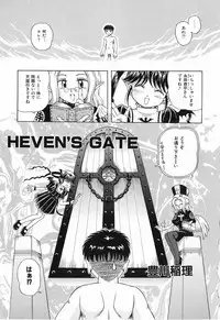 [Anthology] Momoiro Zukan 1 - Pink Illustrated 1