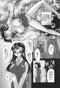 [MANA-KO] Chichi Mankai