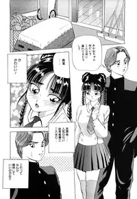 [Yukimino Yukio] Hajirai Kiss