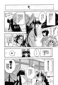 (C62) [Kacchuu Musume (Various)] Shiritsu Sangendou Gakuen Koubaibu 6 Gou