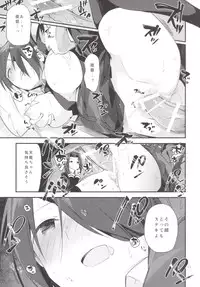 [TOZAN:BU (Fujiyama)] Kurai Keisha (Kantai Collection -KanColle-) [Digital]