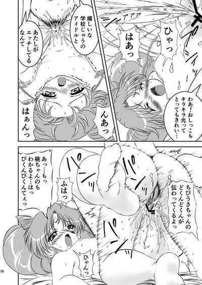 PINK SUGAR 20th Anniversary Special