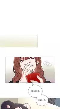 [The Jinshan] Sadistic Beauty Ch.1-39 [Chinese] [17汉化]