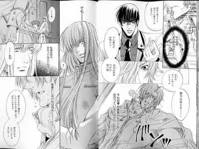 B-BOY LUV 18 下克上特集