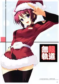 (C74) [Mugenkidou A (Tomose Shunsaku)] Tomose Shunsaku Jisen Illust Shuu (Various)