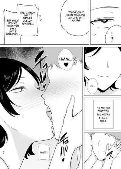 Mothers Are Wome Too! | Okaa-san dattee Onna Nandayo! [English][KeizerD]