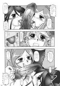 (C78) [Studio Kyawn (Murakami Masaki)] GREATEST ECLIPSE Crimson Crisis (Precure)