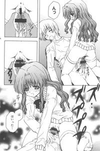 (C74) [Rabbits (Yamashita Masahiro, Akatsuki)] Mukatsuki Teikoku Soushuuhen (Ojamajo Doremi)