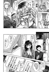 [Shirono Mahiro] Yokumake Zuma no Sukebe Gao [Digital]