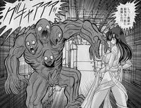 [Kamitou Masaki] Seirei Tokusou Fairy Saber Shiroi Byoutou