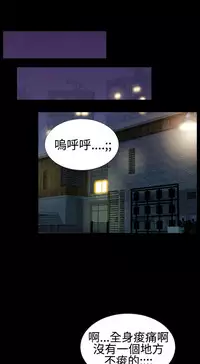 中文韩漫 粉紅報告書 Ch.0-12 [Chinese]