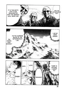 [Maeda Toshio] Gedou Gakuen Black Board Jungle Ch.1-5 [English]