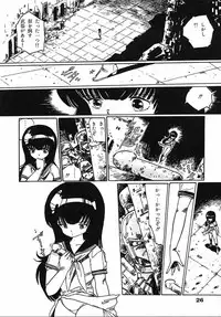 [Uchiyama Aki] Puri Puri Puririn