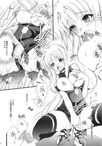 (C82) [Hanzai Tengoku (Hasei Agana)] Sweet Home 2 (Mahou Shoujo Lyrical Nanoha)