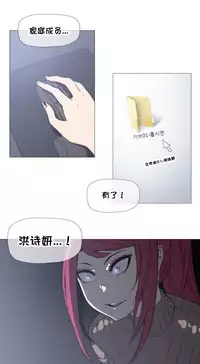 HouseHold Affairs 【卞赤鲤个人汉化】1~30话(持续更新中)