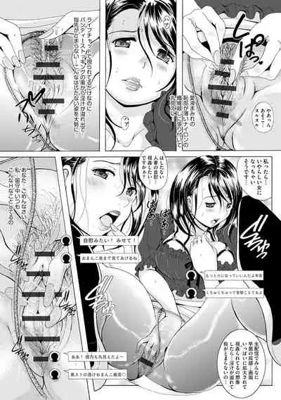 [Anthology] Cyberia Maniacs Kyousei Haramase Project Vol. 10 [Digital]